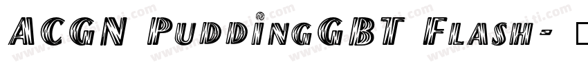 ACGN PuddingGBT Flash字体转换